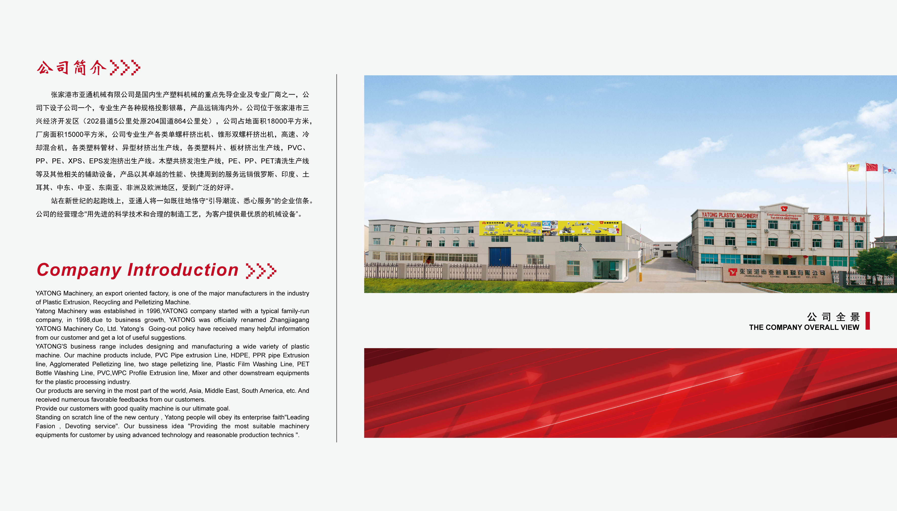 20200115071119_43447.jpg 2-01.jpg